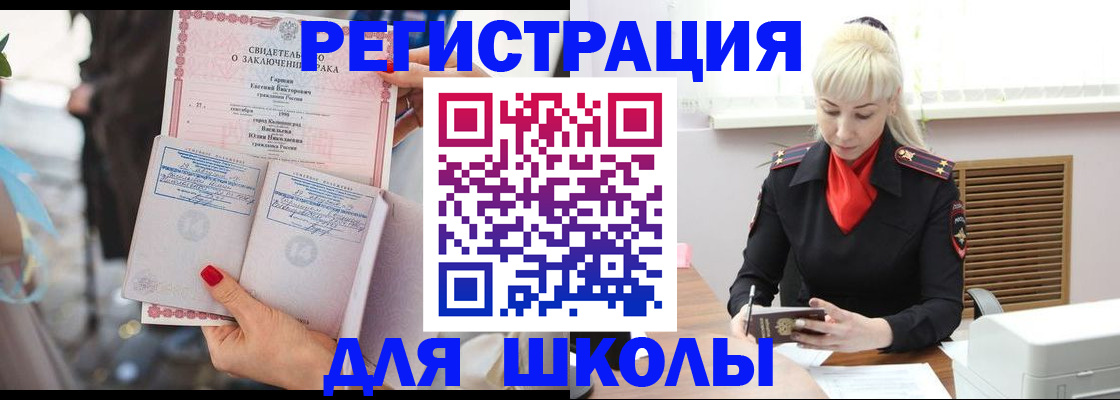 форма 3 в Лобне